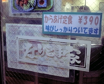 なりこま屋1