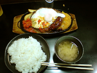 三浦のハンバーグ2