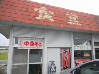 太白星 1