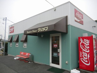 クリメン 1