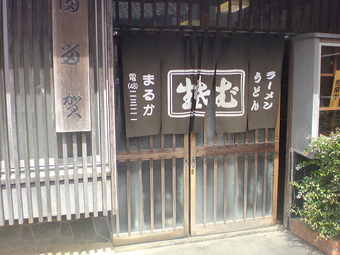 まるか1