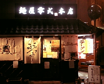 零式1