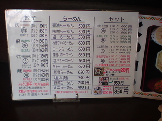 丸福 本店 5