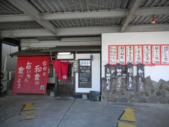 助六 1