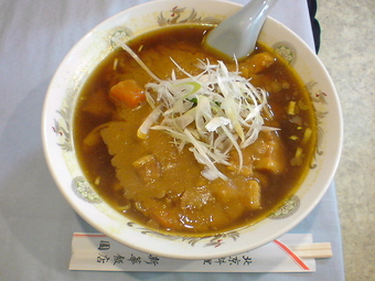 新華飯店