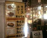 �ޤ�Ƥ�