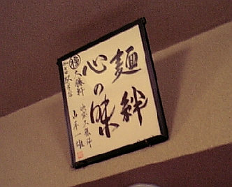 �ޤ�ʡ�羡��4