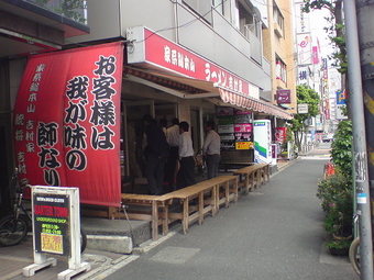 吉村家
