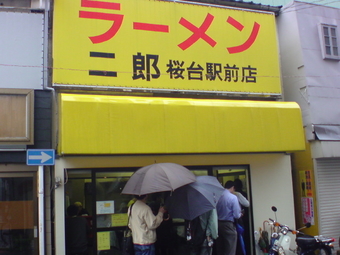 jiro1