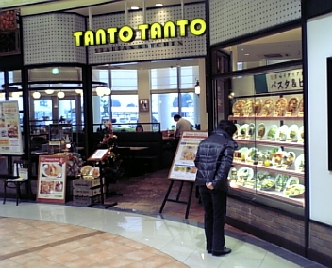 tanto×2