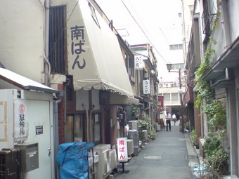 南ばん1