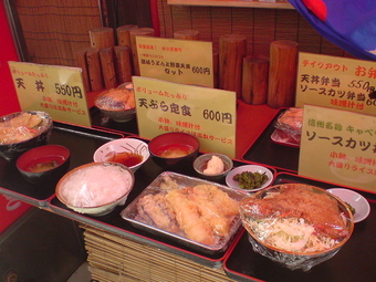 呑うてんき4
