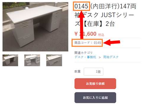 キャプチャ5