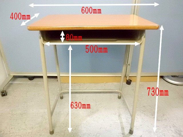小学校の机のサイズ slensiyc