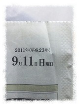 ÆÉÇ俷ʹ¡÷110911