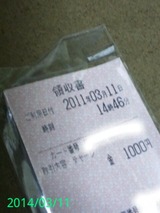 209c2b90.jpg