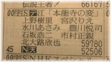 2385c39a.jpg