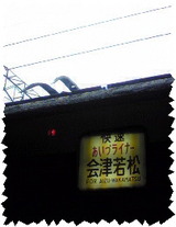 ¤¢¤¤¤Å¥é¥¤¥Ê¡¼£±¹æ¡÷100923