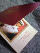 ¥¯¥Ò¥ªÂ纴¡÷091030