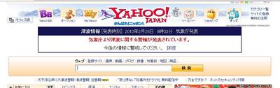 yahoo tunami
