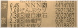 bcc33c04.jpg