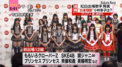 SKE48 AKB48 ��⥯����������ι���˽о�