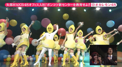 ��������48 �ʱ���³���褦�ˡ�/ OKL48������㥤��SP��AKB48