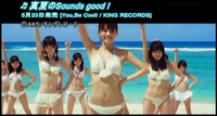 AKB48 ��ӥ��� ���ʡֿ��ƤΣӣ�����󡡣���䡪��