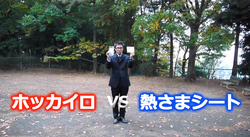 �ۥå�����VSǮ���ޥ�����