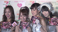 AKB48¡ÊÁ°ÅÄÆØ»Ò ÈÄÌîͧÈþ ¹â¶¶¤ß¤Ê¤ß »Ø¸¶è½Çµ¡Ë¥Ð¥ì¥ó¥¿¥¤¥ó¡¦¥³¥é¥Ü¥Á¥ç¥³