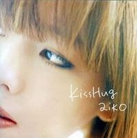 aiko KissHug