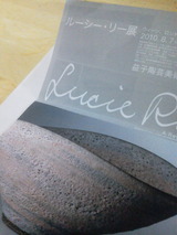 201008232057000