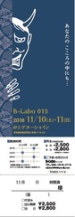 ¥Á¥±015