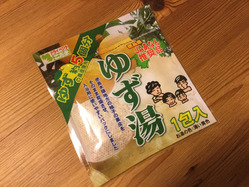冬至