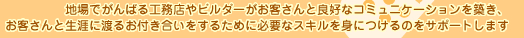 �Ͼ�Ǥ���Ф빩̳Ź��ӥ���������Ҥ�����ɹ��ʥ��ߥ�˥����������ۤ������Ҥ�����������Ϥ뤪�դ��礤�򤹤뤿���ɬ�פʥ������ȤˤĤ���Τ򥵥ݡ��Ȥ��ޤ�