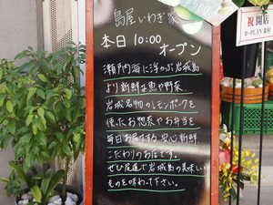 P1018854