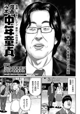 10話告知用 (1)