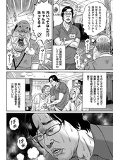 10話告知用 (3)