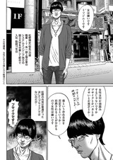 7話告知用 (2)