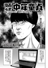 7話告知用 (1)