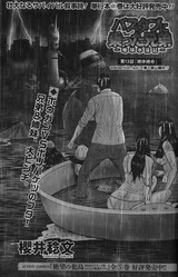 13話1