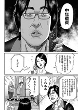 10話告知用 (4)
