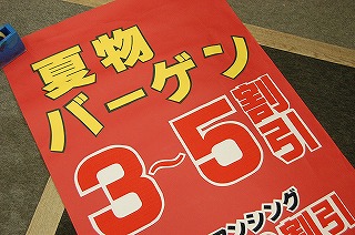 アフタ〜♪