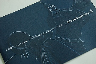 2007 マンシング春夏展示会