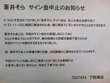 6b30a290.jpg