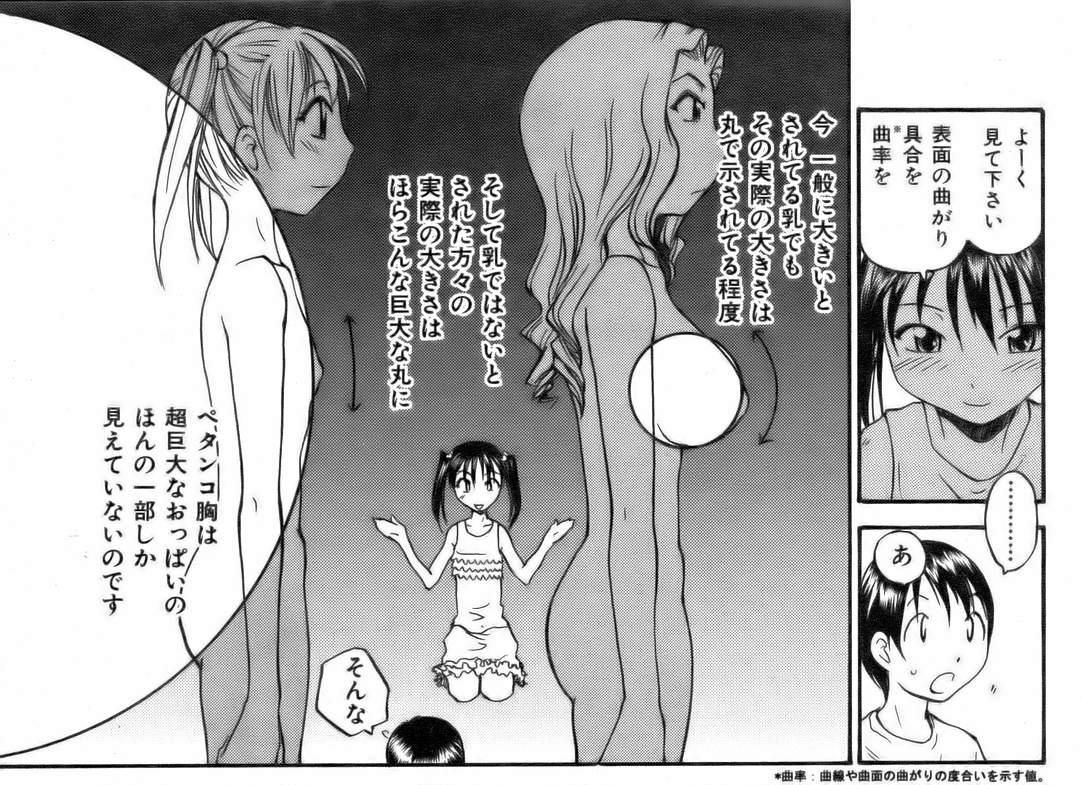 おっぱい の掲示板投稿写真&画像
