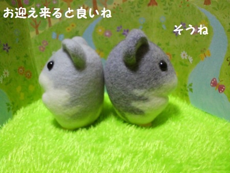 12じゃんぺあ-5