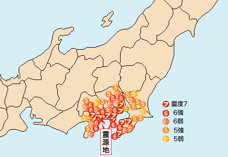1923-kanto-daishinsai