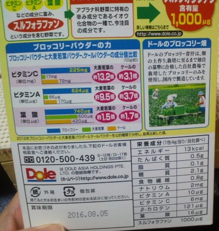 2017061009270001