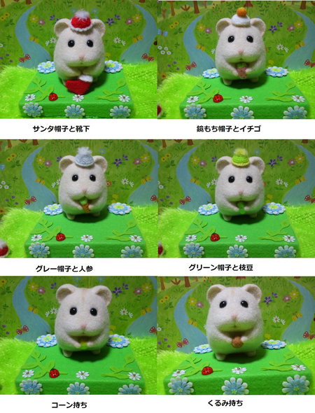 2018.12.6すまるくん合成-2